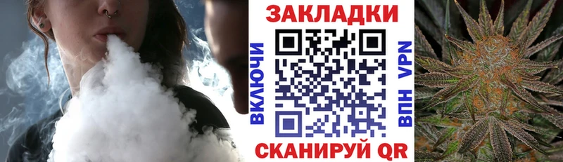Магазины продажи наркотиков Устюжна Конопля  Меф  КОКАИН  APVP  ГАШИШ 