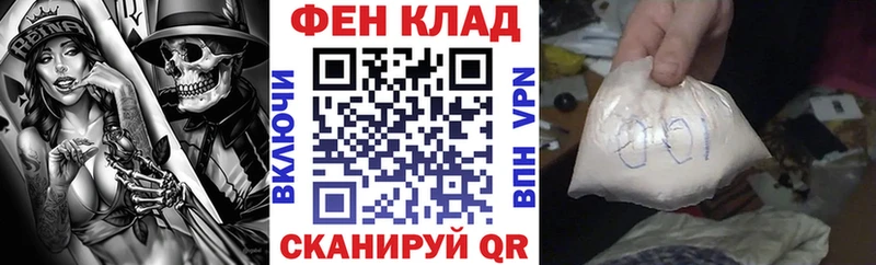 АМФЕТАМИН 97% Устюжна