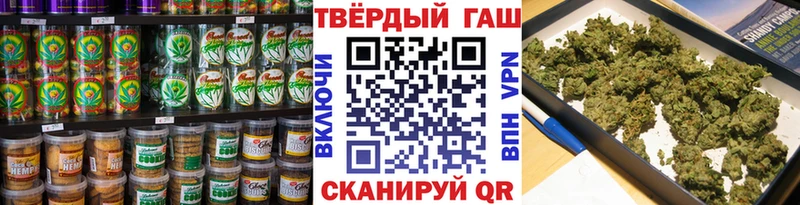 Еда ТГК конопля Устюжна