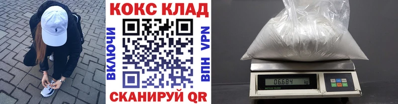 COCAIN VHQ  Устюжна 