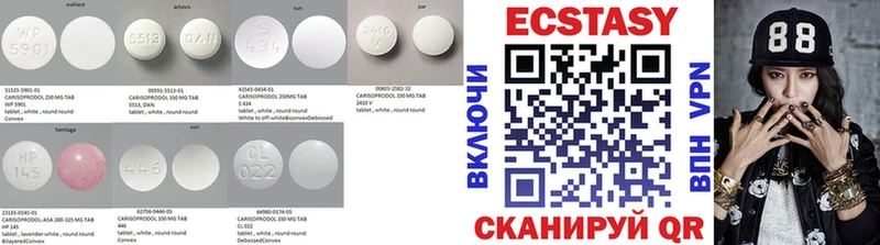 ОМГ ОМГ как зайти  дарнет шоп  Устюжна  Экстази VHQ 
