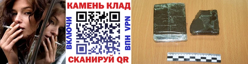 ГАШ гашик  купить закладку  kraken сайт  Устюжна 
