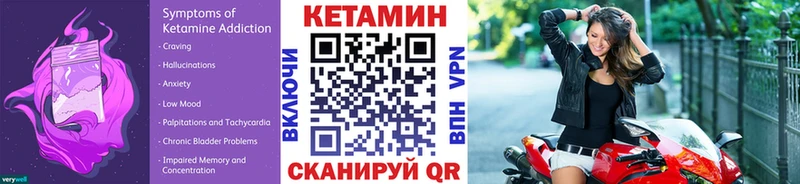 MEGA как войти  даркнет сайт  Устюжна  сайты даркнета Telegram  КЕТАМИН ketamine 