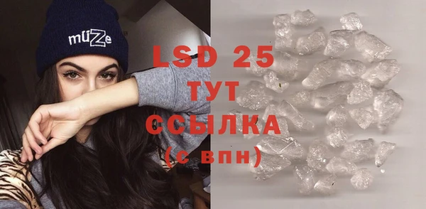 меф Абдулино