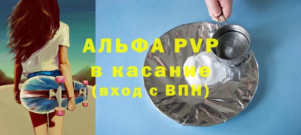 мефедрон мука Абинск