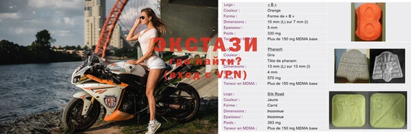 меф Абдулино
