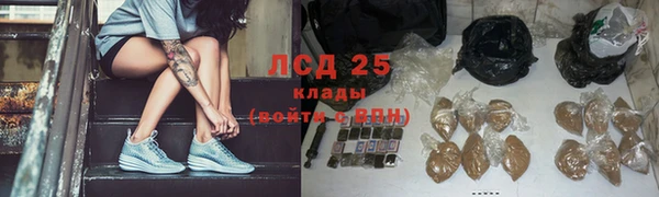 меф Абдулино