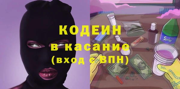 меф Абдулино