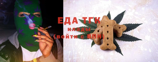 мефедрон мука Абинск