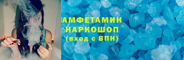 меф Абдулино