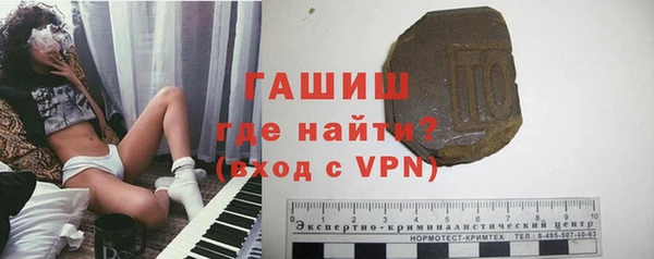 мефедрон мука Абинск