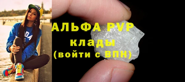 меф Абдулино