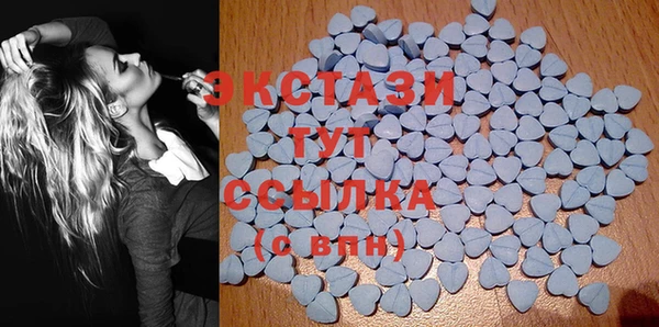 MDMA Premium VHQ Абаза