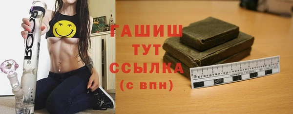 MDMA Premium VHQ Абаза