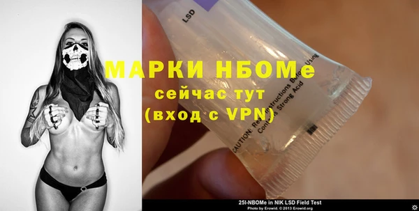мефедрон мука Абинск
