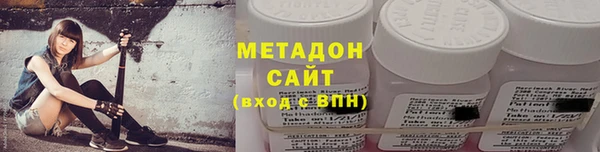 мефедрон мука Абинск