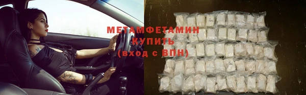меф Абдулино