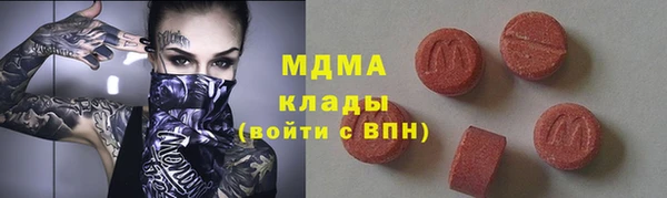 MDMA Premium VHQ Абаза