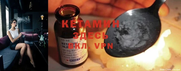 мефедрон мука Абинск