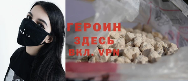 MDMA Premium VHQ Абаза
