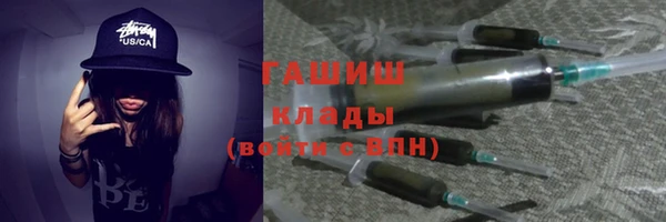 MDMA Premium VHQ Абаза
