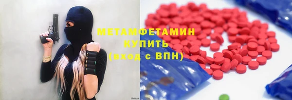MDMA Premium VHQ Абаза