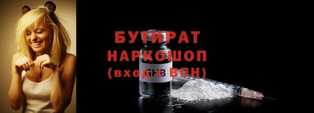 меф Абдулино