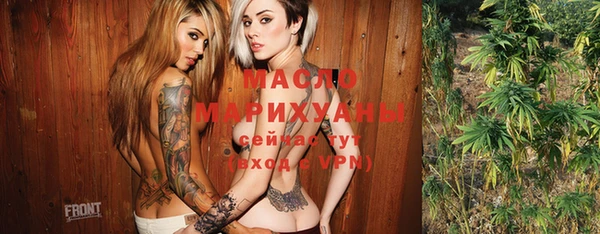 MDMA Premium VHQ Абаза