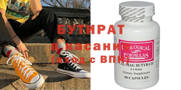 меф Абдулино