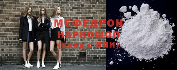 MDMA Premium VHQ Абаза