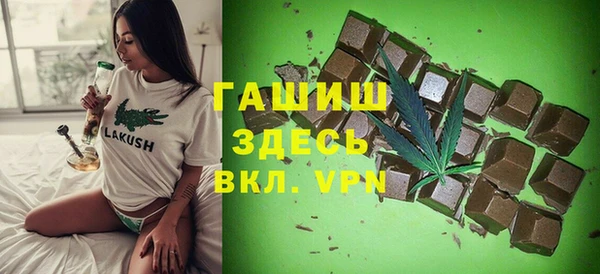 мефедрон мука Абинск