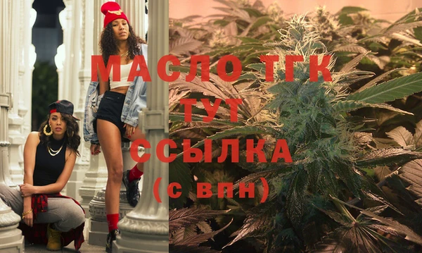 MDMA Premium VHQ Абаза