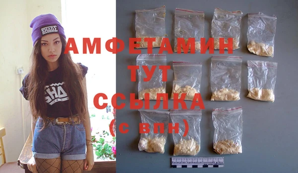 меф Абдулино