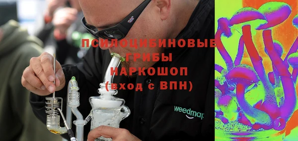 MDMA Premium VHQ Абаза
