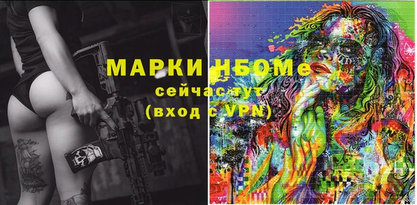 MDMA Premium VHQ Абаза