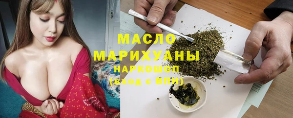 меф Абдулино