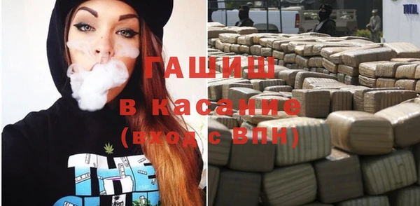 мефедрон мука Абинск