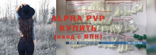 меф Абдулино