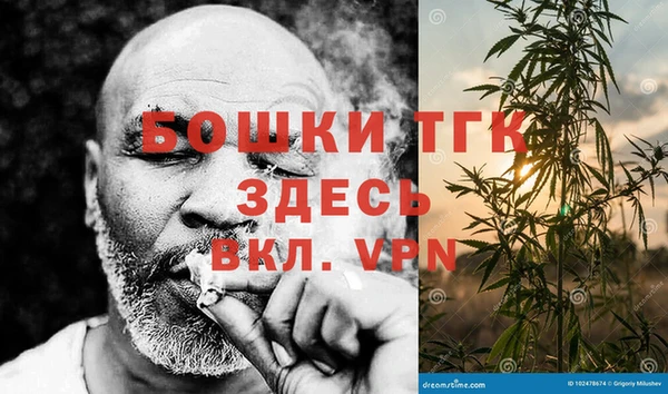 мефедрон мука Абинск