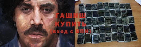 MDMA Premium VHQ Абаза