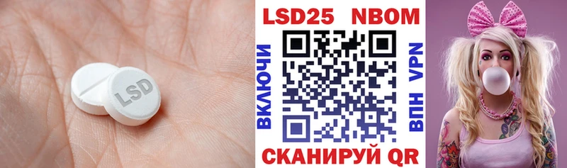ЛСД экстази кислота  МЕГА tor  Устюжна 
