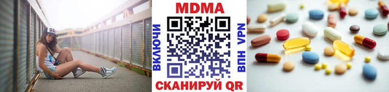 MDMA Molly  где купить наркотик  Устюжна 