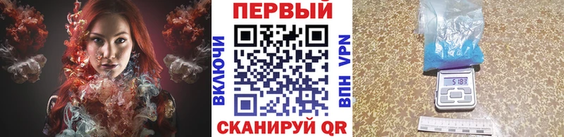 где купить наркотик  Устюжна  Метамфетамин мет 