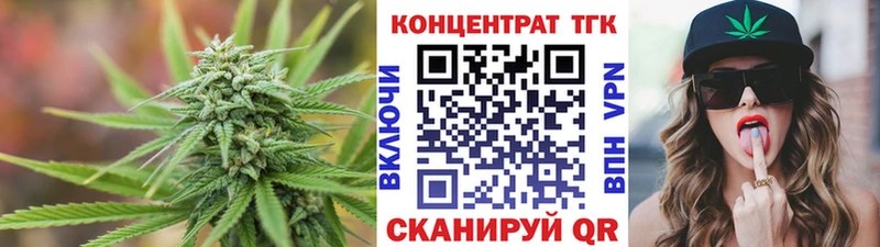 ТГК вейп с тгк  Устюжна 