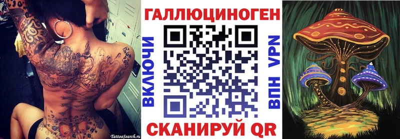 Галлюциногенные грибы мухоморы цены Устюжна