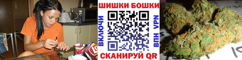Марихуана конопля  omg рабочий сайт  Устюжна 
